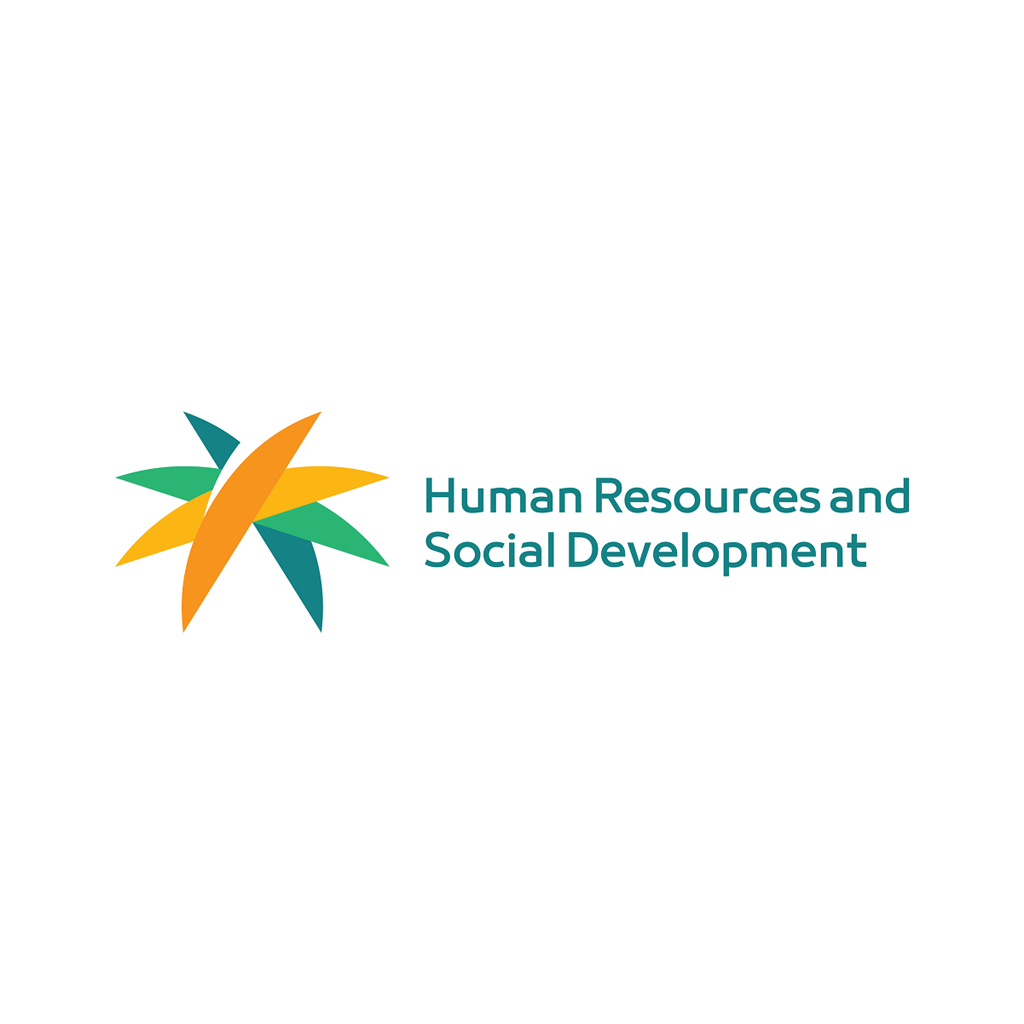 دور وزارة الموارد البشرية والتنمية الاجتماعية